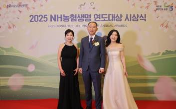 NH농협생명, 2025년 연도대상...설계사·지점장 등 45명 수상 영예