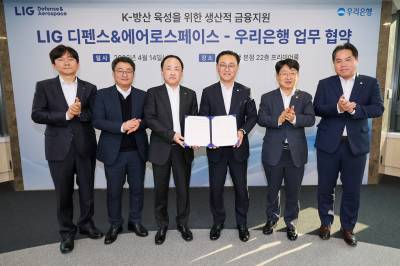 우리은행, K-방산 성장에 생산적 금융 3조원 투입