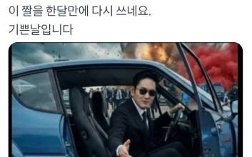 "다시 설명할 시간 없어! 빨리 타"…삼전닉스, 어느새 최고가 육박