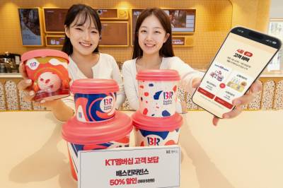 배라 50%·쇼핑라운지 90% 할인…KT, 4월 멤버십 혜택 강화