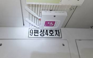 LGU+, 부산도시철도 5G 와이파이 고도화 추진