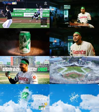 롯데칠성, 빅터 레이예스·쯔양 사이다 광고 모델 발탁