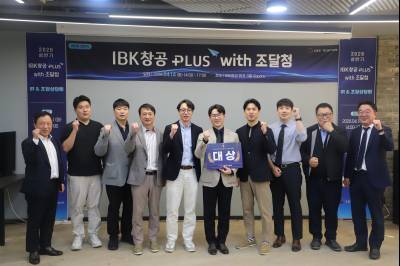 IBK기업은행, 조달청과 혁신 스타트업 위한 IR 행사 성료