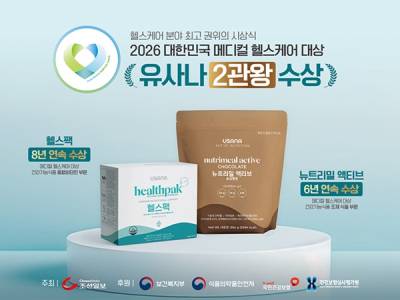 유사나코리아, ‘2026 대한민국 메디컬 헬스케어 대상’ 2개 부문 석