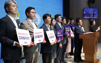 “대주주 지분 팔아라”…디지털자산기본법에 거래소 흔들