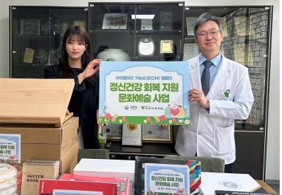 아이엠아이, 문화예술로 정신건강 회복 지원…지역사회 인식 개선 기대