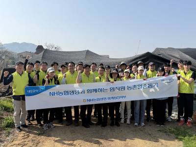 NH농협생명, 양주 농가 찾아 영농철 일손돕기 나서