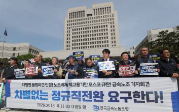 ‘포스코 직고용’은 정말 환영받지 못하는 결정인가