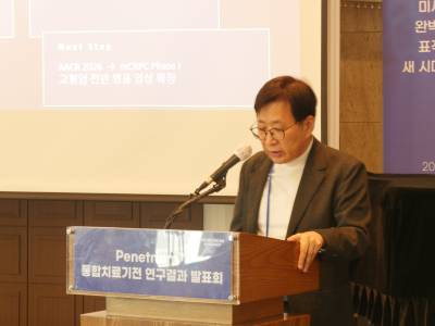 '오죽하면 신약 물질 사명에 붙였을까' 페니트리움바이오 '패러다임 전환' 선언