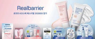 리얼베리어, 로프트 K코스메 페스티벌로 현지 공략 가속