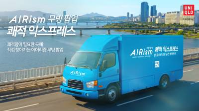유니클로, ‘찾아가는 에어리즘’으로 여름 공략.. “야구장·광화문·페스티벌까지”