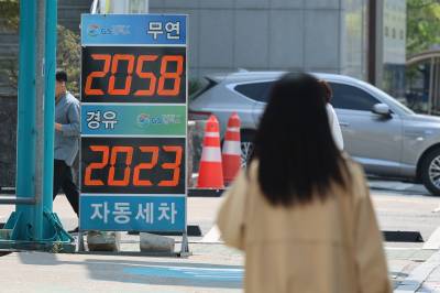 기름값 부담 덜어준다…기업은행, IBK카드 주유 지원 이벤트