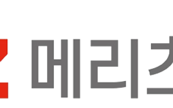 메리츠證, 코스피 단일 기초자산 'Super ELS' 선보여…"조기상환 가능"