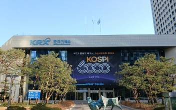 "내 주식도 상장폐지?" 거래소, 동전주 회피용 병합·감자 제한