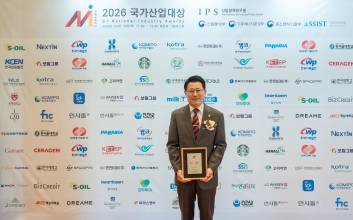 라이프 큐레이터 보람그룹, 국가산업대상 5년 연속 수상