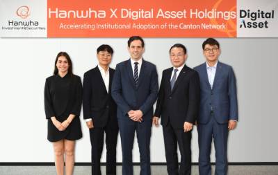 한화투자증권, 글로벌 블록체인 기업 ‘디지털 에셋’과 MOU 체결