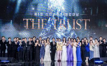 신한라이프, 2026 영업대상 시상식 개최