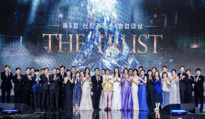 신한라이프, 2026 영업대상 시상식 개최