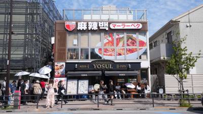 ‘K-마라’로 日 공략…더본코리아, 도쿄에 마라탕 전문점 ‘마라백’ 오픈