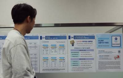 '2% 수익률'에 묶인 내 퇴직연금..."안전자산 인식 버려라"