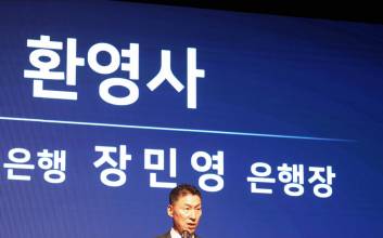 기업은행, ‘IBK창공 Fly High 100’ 개최…스타트업 투자유치 지원