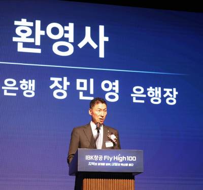 기업은행, ‘IBK창공 Fly High 100’ 개최…스타트업 투자유치 지원