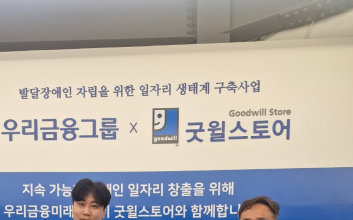 요아정, 장애인의 날 맞아 1000만원 상당 물품 기부