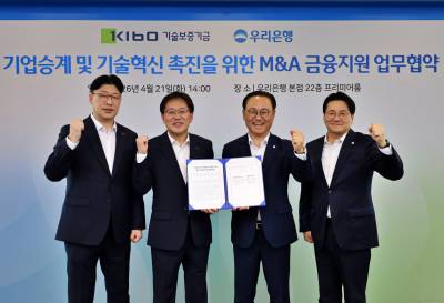 중소기업 우수 기술 지켜낸다…우리은행, 승계형 M&A 금융 개시