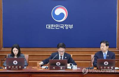 5월 9일까지 허가 신청 시 다주택자 양도세 중과 배제