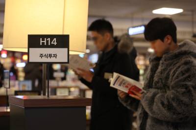 ‘벼락거지’ 공포가 부른 빚투…위태로운 2030의 자산 형성