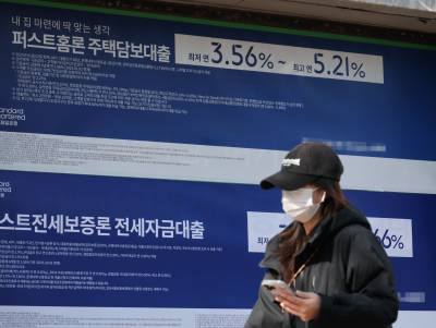 “은행서 돈 빌리기 더 어려워진다는데”… 이유는?