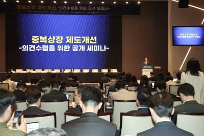 중복상장 규제 막판 충돌…자금조달 위축 vs 디스카운트 해소 팽팽