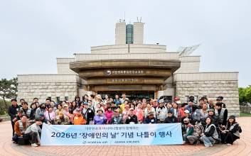 대한항공·아시아나, 지역사회 위한 합동 사회공헌