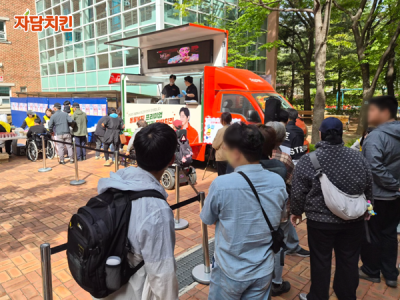 자담치킨, 장애인의 날 맞아 ‘행복 담은 치킨 푸드트럭’ 나눔 전개