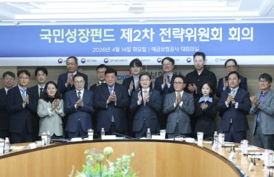 ‘국민성장펀드’, 고소득자에 혜택 더 준다