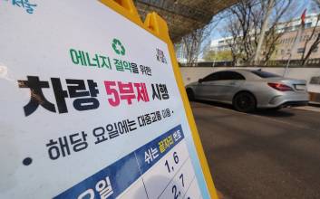 [다음주 주요 지표]5부제 연계 車 보험료 할인·기업 경기조사…실물·체감 지표 나온다