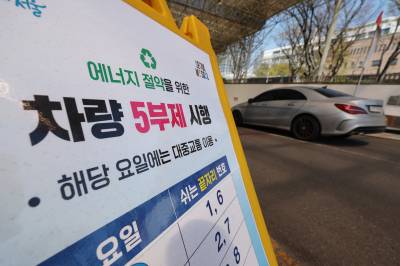 5부제 연계 車 보험료 할인·기업 경기조사…실물·체감 지표 나온다