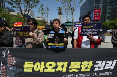 직장갑질119 "직장인 35%, 노동절에 유급휴무 보장 못 받아"