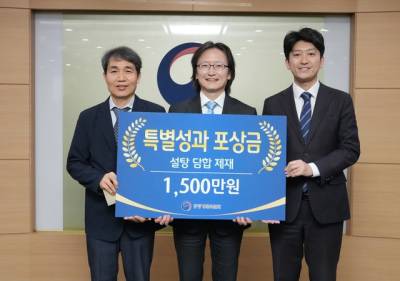 역대급 3조 2000억 규모 설탕 담합 적발한 공무원에 1500만원 포상