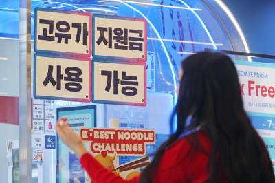 '최대 60만원' 고유가 피해지원금, 오늘 못 받을 수도?…사용처 살펴보니