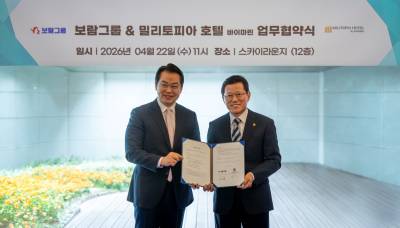 “숙박부터 웨딩·연회까지”…보람상조, 산하HM과 손잡고 회원 혜택 확대
