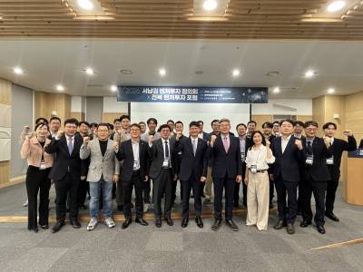 한국산업은행, 전주에서 ‘서남권 벤처투자 협의회’ 개최