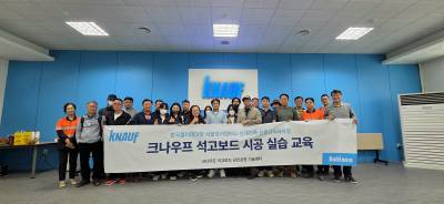 독일 기술력 기반 크나우프 석고보드, 신중년 교육생 대상 실무형 시공 교육 진행