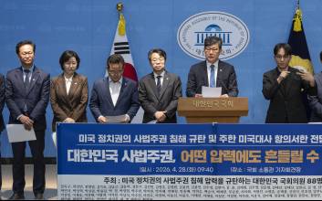 韓美 안보로까지 번진 쿠팡 사태의 해법 [EDITOR’S LETTER]