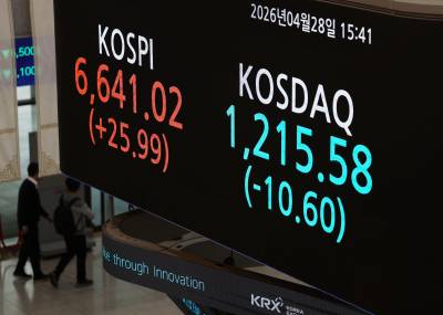 코스피 '최고가 행진' 안 멈춘다…'6700' 찍고 6641.02에 마감