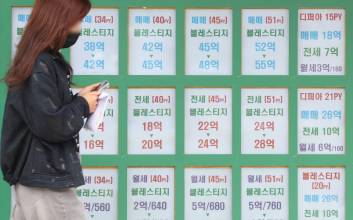 세금·대출 이중고…‘중산층 주거 이동 마비’ 현실화 하나