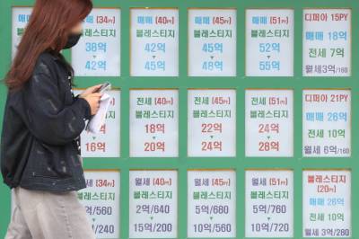 세금·대출 이중고…‘중산층 주거 이동 마비’ 현실화 하나