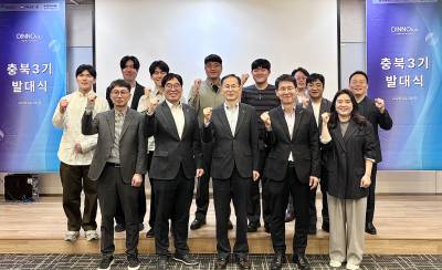 우리금융, ‘디노랩 충북3기’ 발대식…충북 혁신 스타트업 발굴