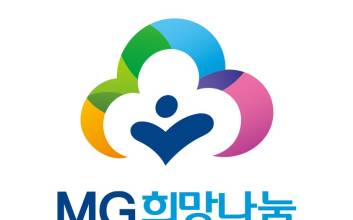 "지역사회와 상생"…새마을금고재단, 80개 사회복지시설에 4억원 지원
