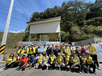 한국거래소, 강원 홍천군 후동마을 농촌일손돕기 실시